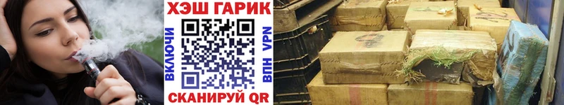 Наркошоп купить Конопля  Alpha PVP  Вейп ТГК  Галлюциногенные грибы  Меф мяу мяу  Гашиш  Арсеньев