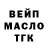 APVP Соль Arsen Alibek