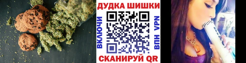 Купить  Арсеньев  Печенье с ТГК марихуана 