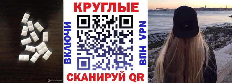 Экстази XTC  Купить закладки  Арсеньев 
