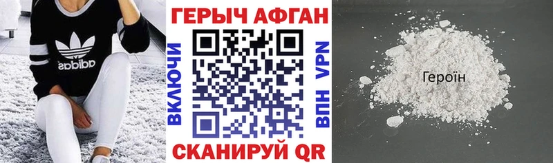 Купить  Арсеньев  Героин гречка 