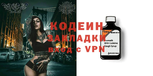 ПСИЛОЦИБИНОВЫЕ ГРИБЫ Аркадак