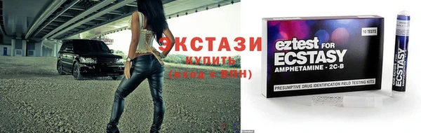 mdpv Армянск