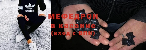 соль ск Арсеньев