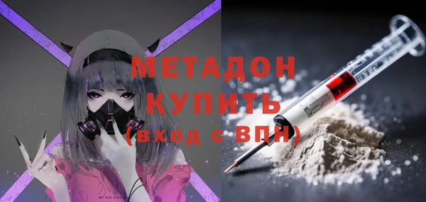 соль ск Арсеньев