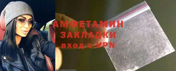 соль ск Арсеньев