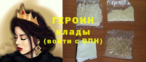 ПСИЛОЦИБИНОВЫЕ ГРИБЫ Аркадак