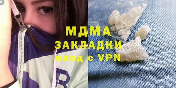 mdpv Армянск