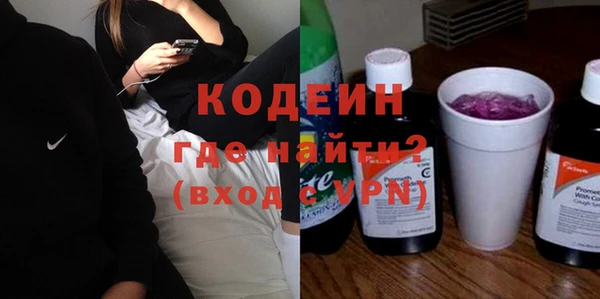 ПСИЛОЦИБИНОВЫЕ ГРИБЫ Аркадак