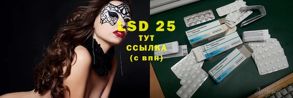 mdpv Армянск