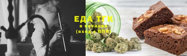 соль ск Арсеньев