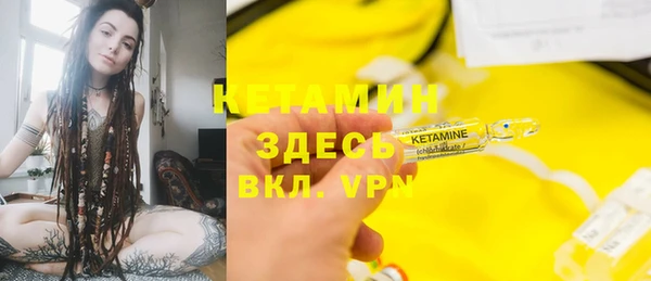 соль ск Арсеньев