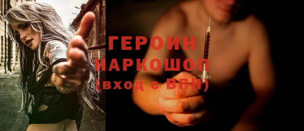 соль ск Арсеньев