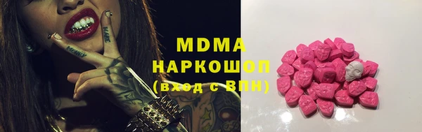 mdpv Армянск