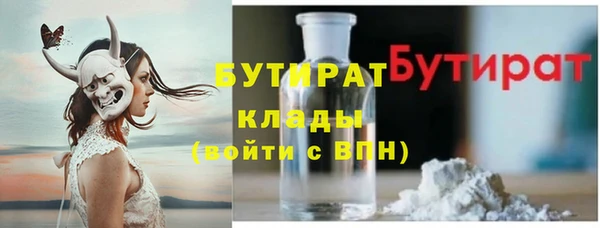 ПСИЛОЦИБИНОВЫЕ ГРИБЫ Аркадак