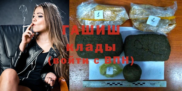 ПСИЛОЦИБИНОВЫЕ ГРИБЫ Аркадак