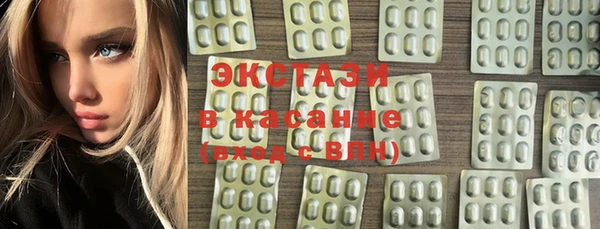 ПСИЛОЦИБИНОВЫЕ ГРИБЫ Аркадак