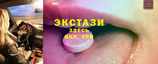 соль ск Арсеньев