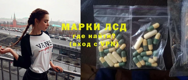соль ск Арсеньев