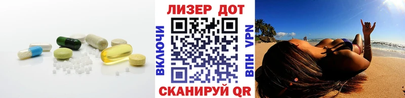 Купить  Арсеньев  Лсд 25 экстази ecstasy 