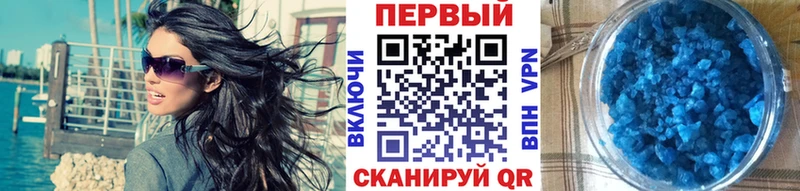 Купить  Арсеньев  МЕТАМФЕТАМИН пудра 