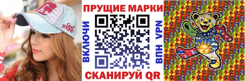 Купить закладки  Арсеньев  Марки N-bome 1,8мг 